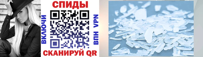 как найти наркотики  ссылка на мегу как зайти  Amphetamine VHQ  Сольцы 