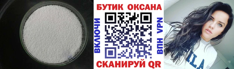 где найти   hydra ТОР  Бутират оксана  Сольцы 