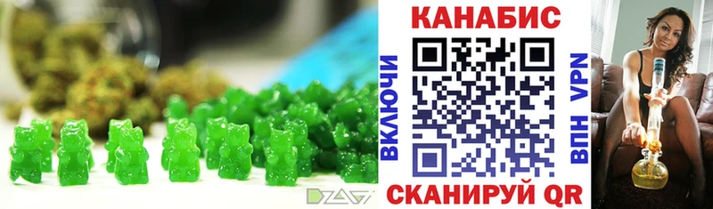 Canna-Cookies конопля  купить наркотики цена  Сольцы 
