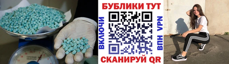 наркотики  гидра зеркало  Ecstasy Дубай  Сольцы 
