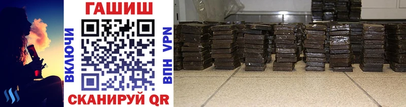 закладки  Сольцы  ГАШИШ hashish 