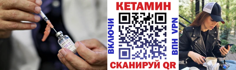 KRAKEN ONION  Сольцы  КЕТАМИН ketamine 