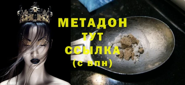 герыч Чита