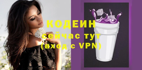 мефедрон VHQ Козельск
