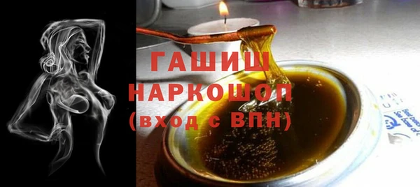 гашик Костерёво