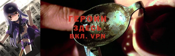 мефедрон VHQ Козельск