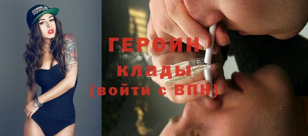 герыч Чита