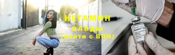 ECSTASY Архангельск