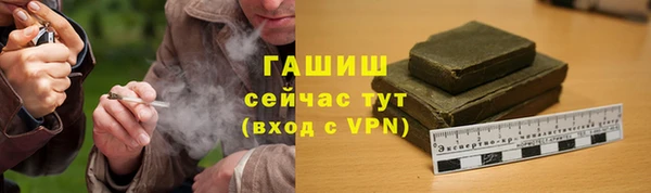 мефедрон Нижний Тагил