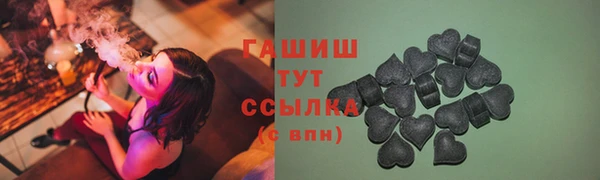 мефедрон VHQ Козельск
