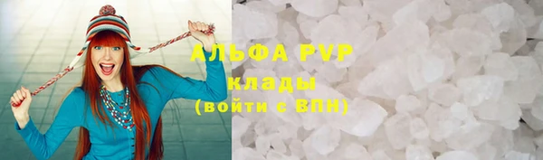 мефедрон Нижний Тагил