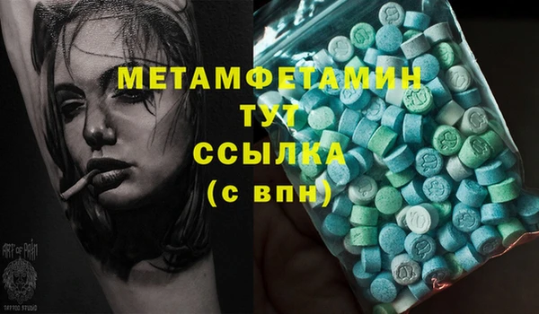 а пвп мука Козловка