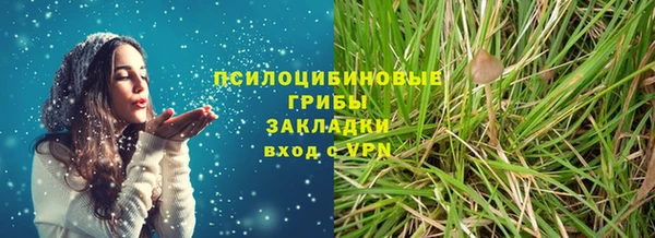 мефедрон VHQ Козельск