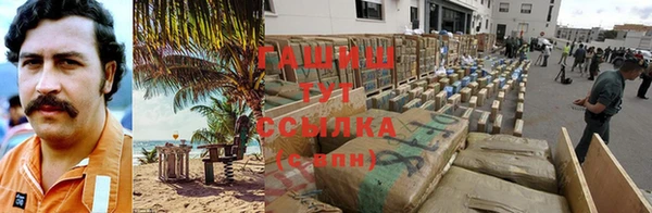 а пвп мука Козловка