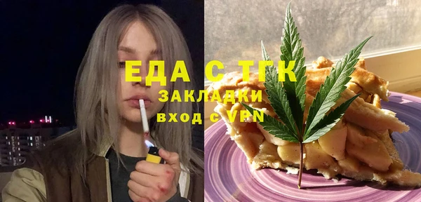 ECSTASY Архангельск