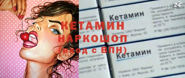 мефедрон VHQ Козельск