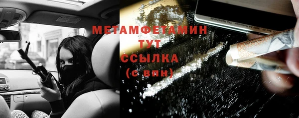 гашиш Корсаков