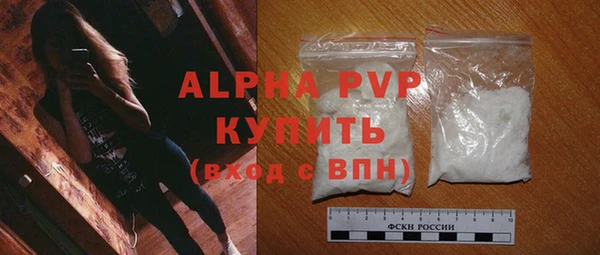 мефедрон Нижний Тагил