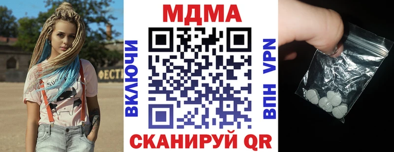 МДМА Molly  дарнет шоп  Сольцы 