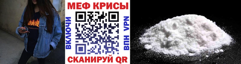 МЯУ-МЯУ 4 MMC  kraken tor  Сольцы  купить наркоту 