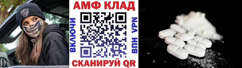 МЕТАМФЕТАМИН витя  продажа наркотиков  Сольцы 
