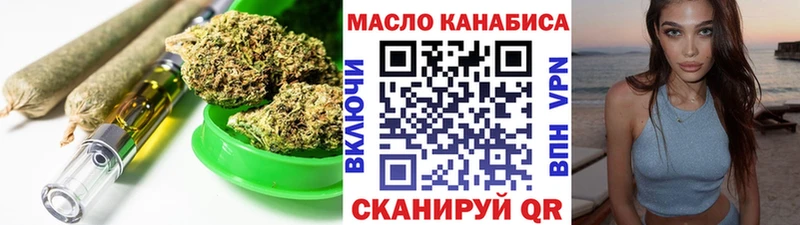 купить наркотик  Сольцы  Дистиллят ТГК концентрат 